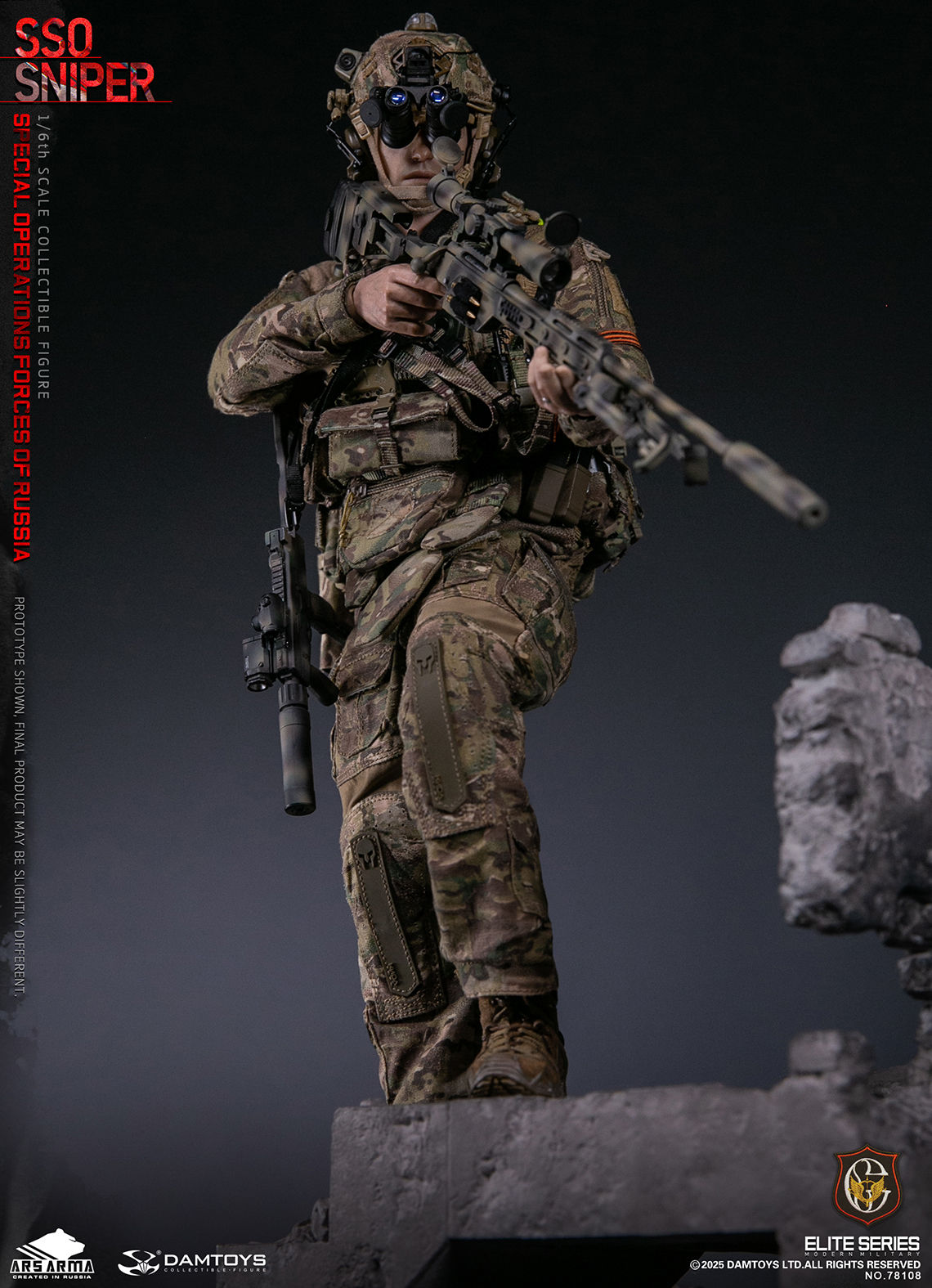 將軍 俄罗斯联邦SSO特种部队-狙击手可动人偶#78108 - DAMTOYS