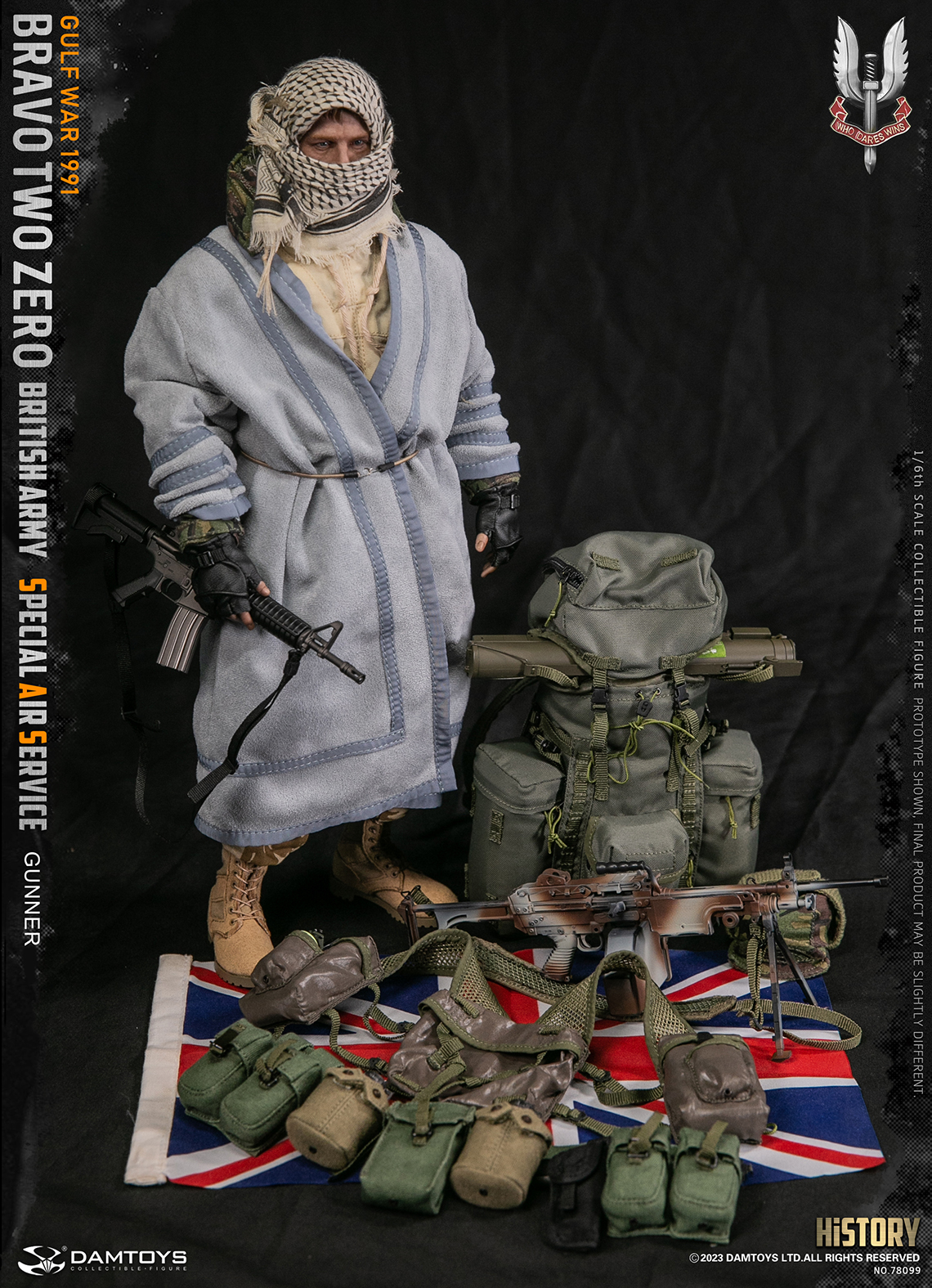 英国陆军特种空勤团机枪手78099 - DAMTOYS