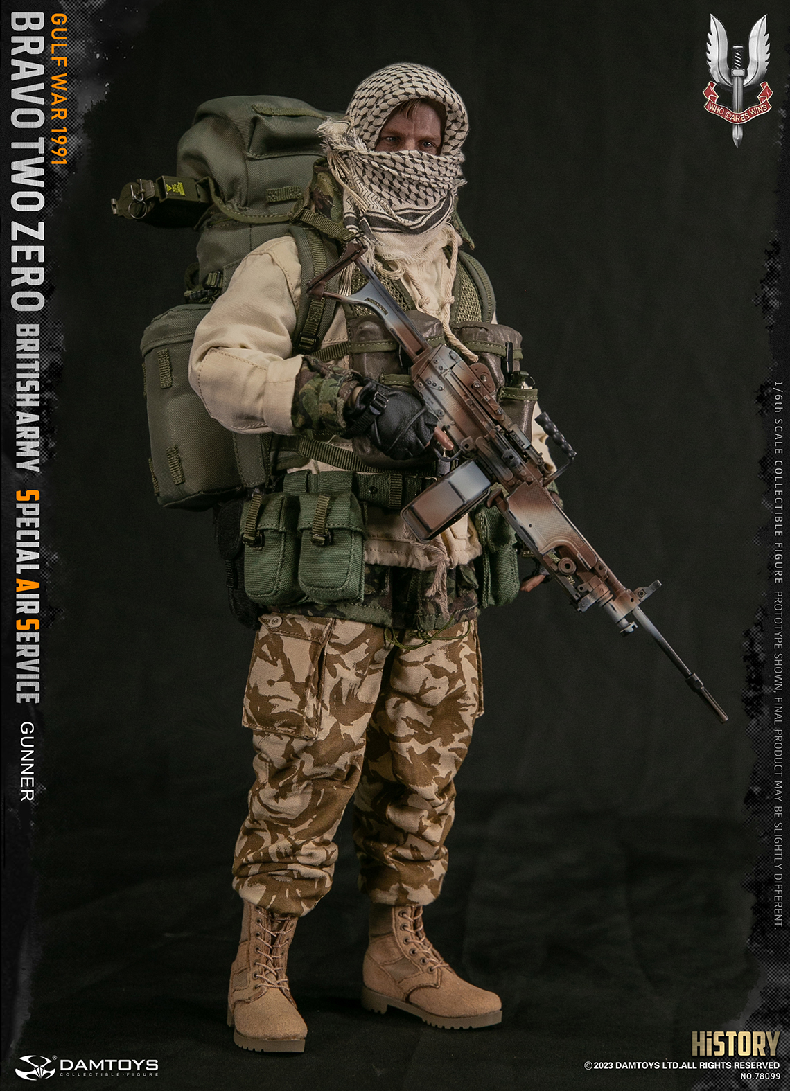 英国陆军特种空勤团机枪手78099 - DAMTOYS