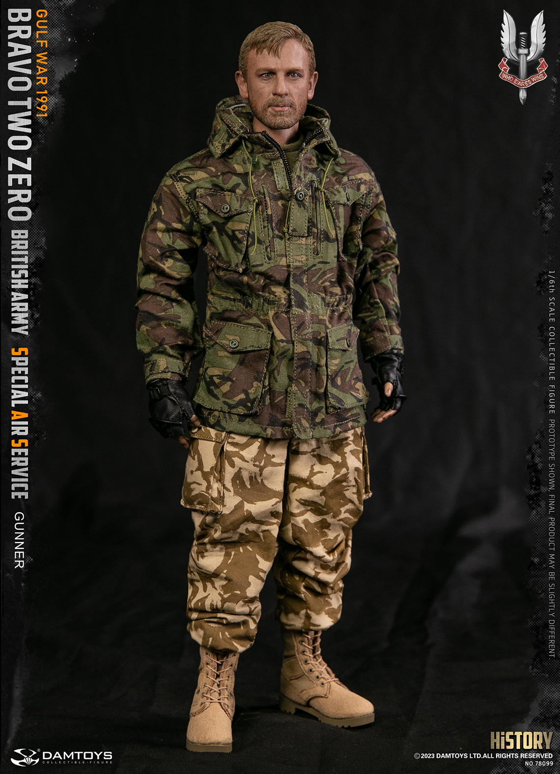 英国陆军特种空勤团机枪手78099 - DAMTOYS